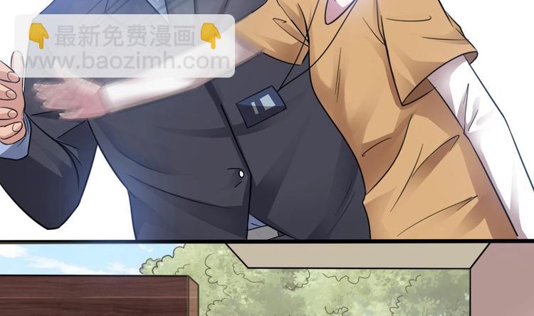 🍗逆袭天后系统 第3话 你居然敢算计我！ 第41页