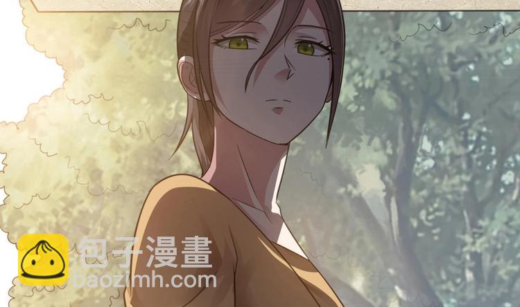 🍗逆袭天后系统 第3话 你居然敢算计我！ 第44页