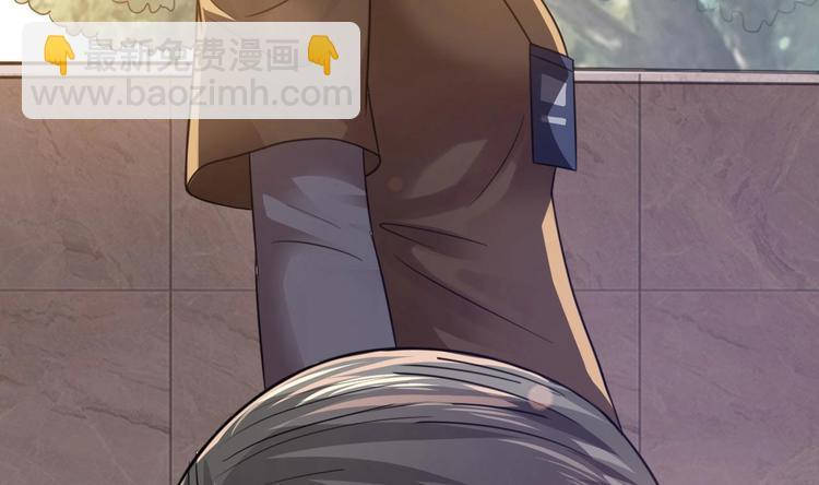 🍗逆袭天后系统 第3话 你居然敢算计我！ 第45页