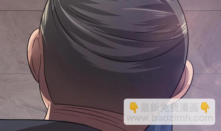 🍗逆袭天后系统 第3话 你居然敢算计我！ 第46页