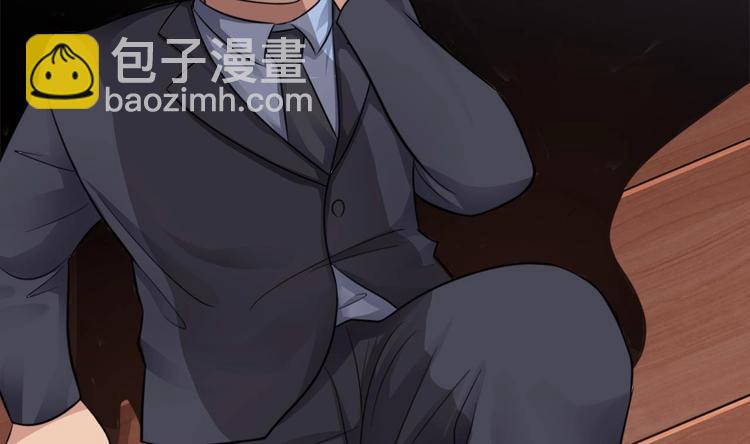 🍗逆袭天后系统 第3话 你居然敢算计我！ 第48页
