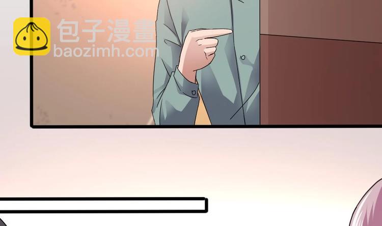 🍗逆袭天后系统 第21话 刻意针对 第21页