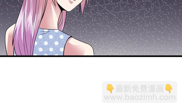 🍗逆袭天后系统 第21话 刻意针对 第33页