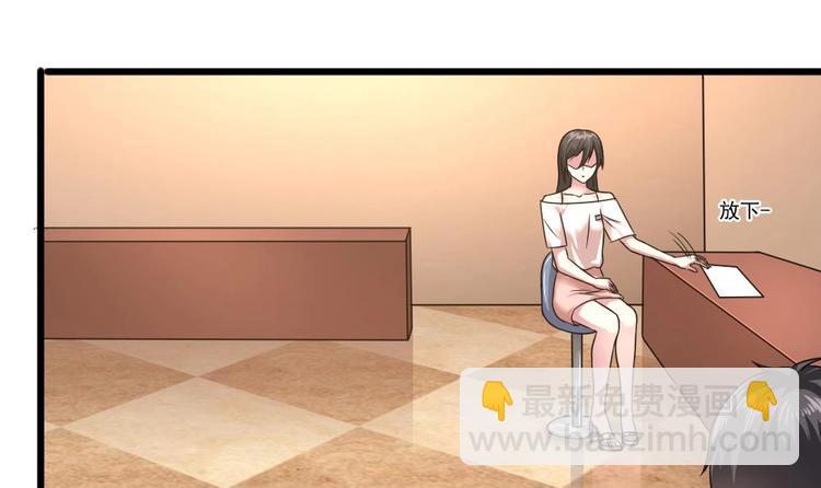 🍗逆袭天后系统 第21话 刻意针对 第34页