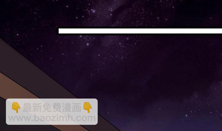 🍗逆袭天后系统 第23话 被莫名针对的楚优 第21页