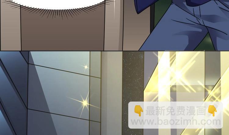 🍗逆袭天后系统 第23话 被莫名针对的楚优 第33页