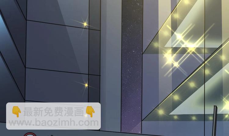 🍗逆袭天后系统 第23话 被莫名针对的楚优 第34页