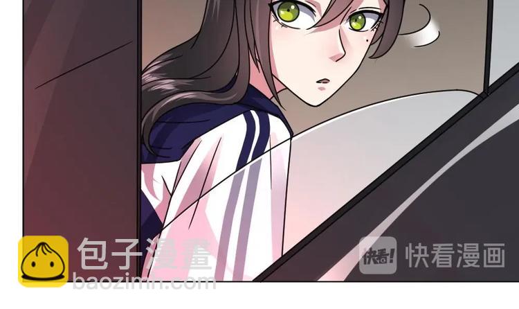 🍗逆袭天后系统 第23话 被莫名针对的楚优 第37页