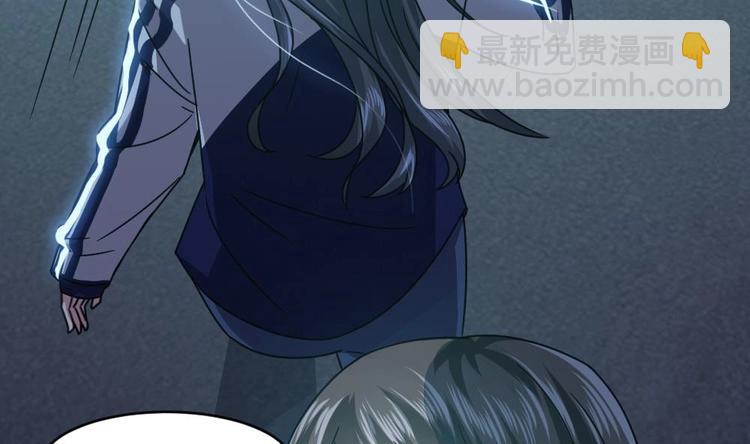 🍗逆袭天后系统 第23话 被莫名针对的楚优 第48页