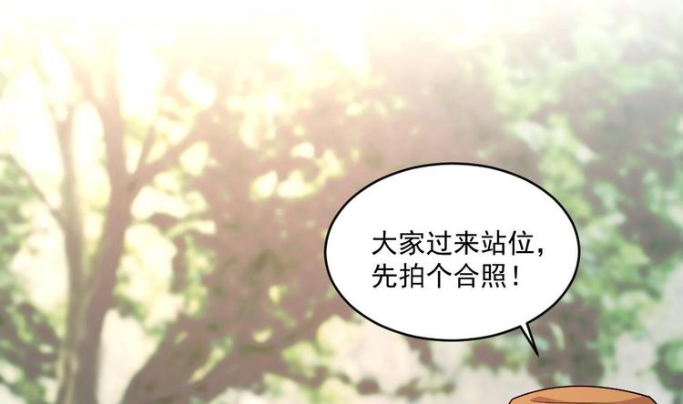 🍗逆袭天后系统 第23话 被莫名针对的楚优 第5页