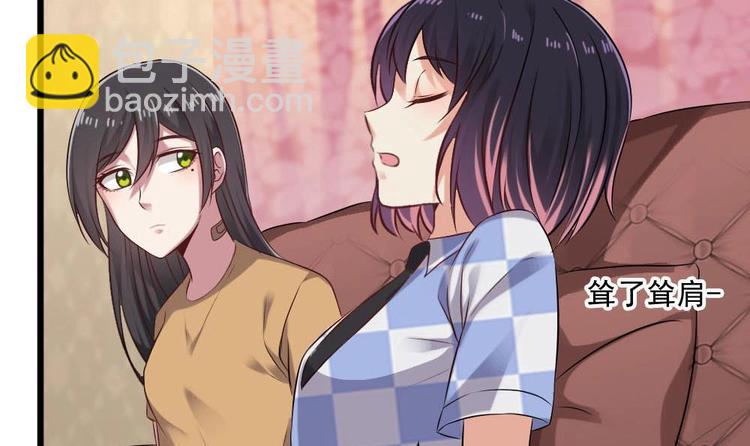 🍗逆袭天后系统 第25话 白雪的“才女”之名 第22页
