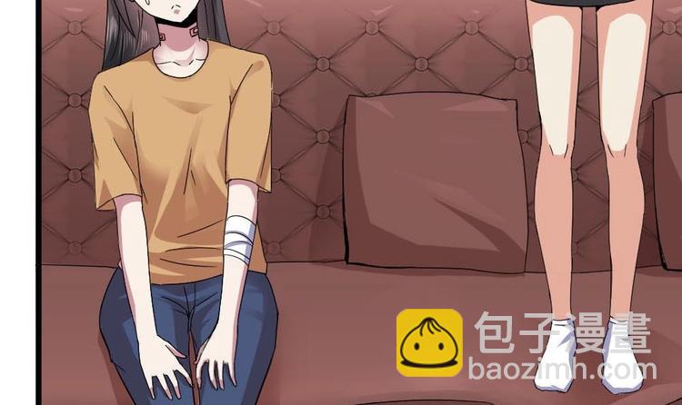 🍗逆袭天后系统 第25话 白雪的“才女”之名 第40页