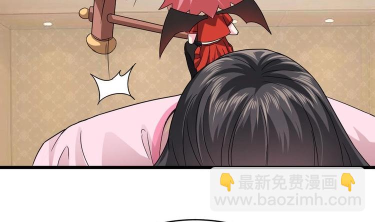 🍗逆袭天后系统 第25话 白雪的“才女”之名 第45页