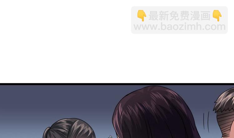 🍗逆袭天后系统 第27话 我等你好久了~ 第15页