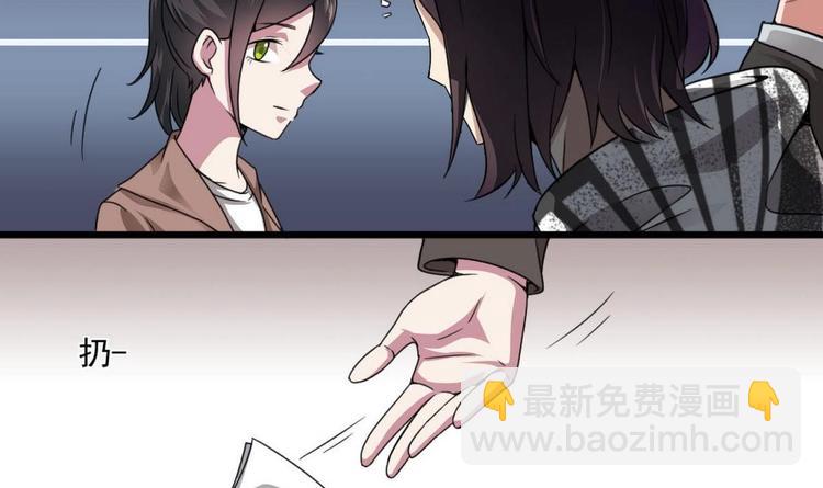 🍗逆袭天后系统 第27话 我等你好久了~ 第16页