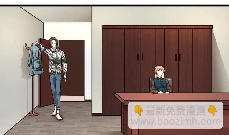 🍗逆袭天后系统 第27话 我等你好久了~ 第20页