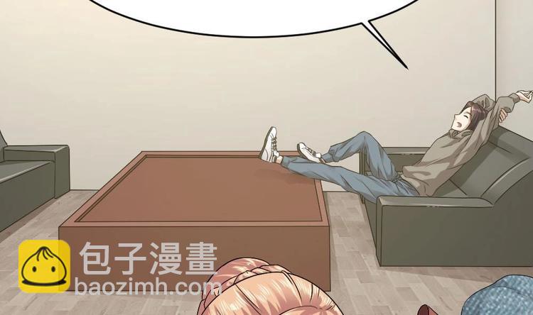🍗逆袭天后系统 第27话 我等你好久了~ 第30页