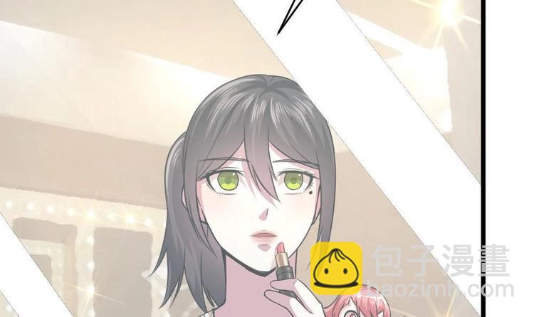 🍗逆袭天后系统 第27话 我等你好久了~ 第37页