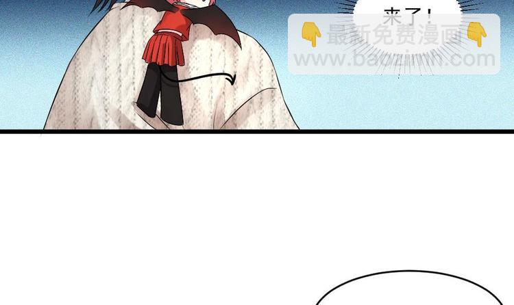 🍗逆袭天后系统 第27话 我等你好久了~ 第40页