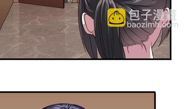 🍗逆袭天后系统 第27话 我等你好久了~ 第45页