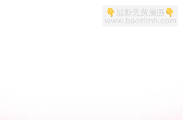 🍗逆袭天后系统 第27话 我等你好久了~ 第50页