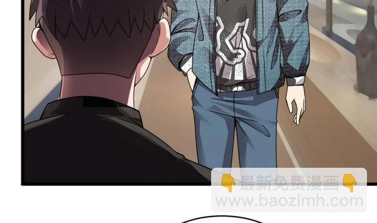 🍗逆袭天后系统 第27话 我等你好久了~ 第8页