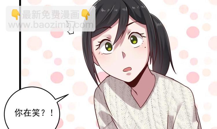 🍗逆袭天后系统 第29话 你个骚狐狸精！ 第10页
