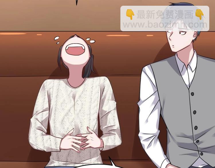 🍗逆袭天后系统 第29话 你个骚狐狸精！ 第25页