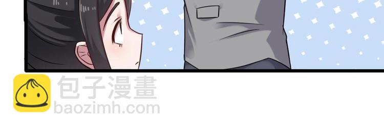 🍗逆袭天后系统 第29话 你个骚狐狸精！ 第28页