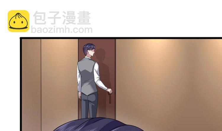 🍗逆袭天后系统 第29话 你个骚狐狸精！ 第29页
