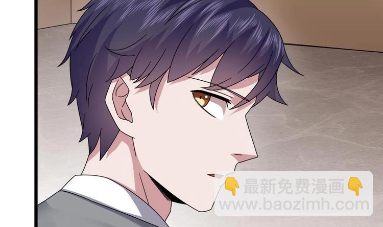 🍗逆袭天后系统 第29话 你个骚狐狸精！ 第30页