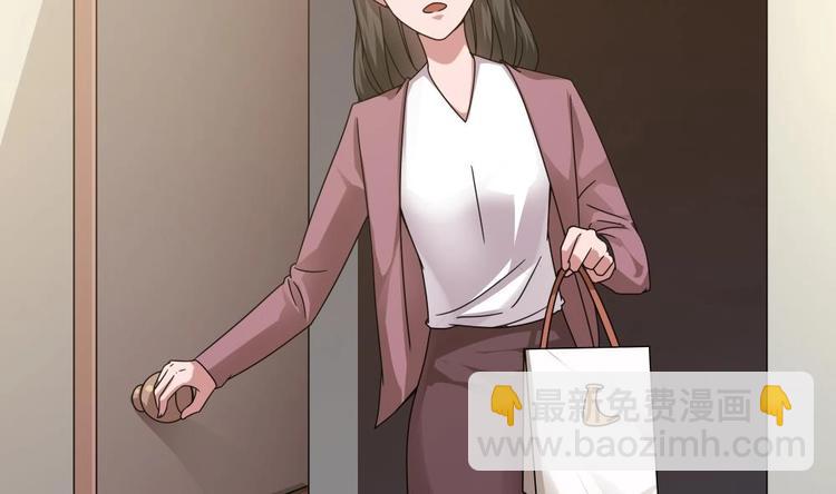 🍗逆袭天后系统 第29话 你个骚狐狸精！ 第39页