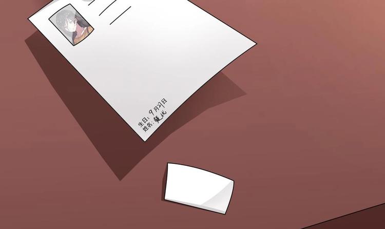 🍗逆袭天后系统 第29话 你个骚狐狸精！ 第43页