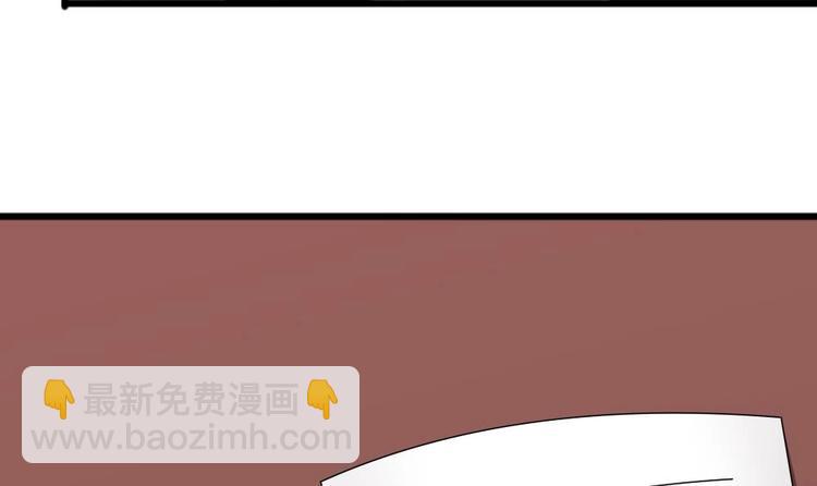 🍗逆袭天后系统 第29话 你个骚狐狸精！ 第46页