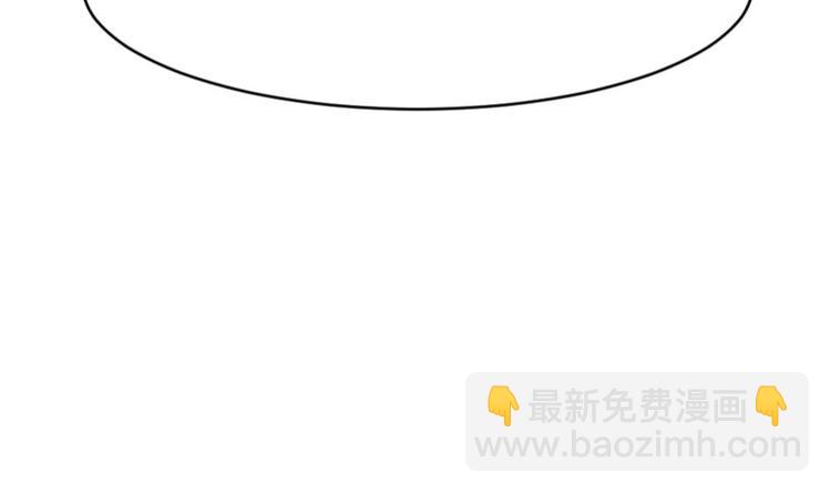 🍗逆袭天后系统 第29话 你个骚狐狸精！ 第49页