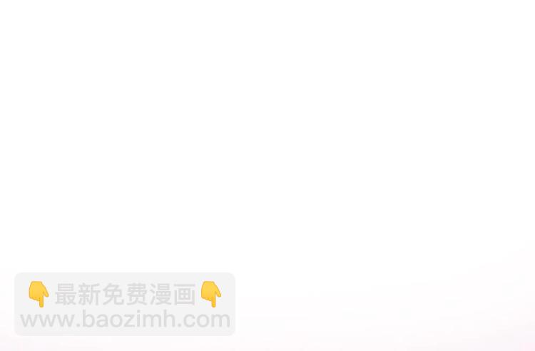 🍗逆袭天后系统 第29话 你个骚狐狸精！ 第50页