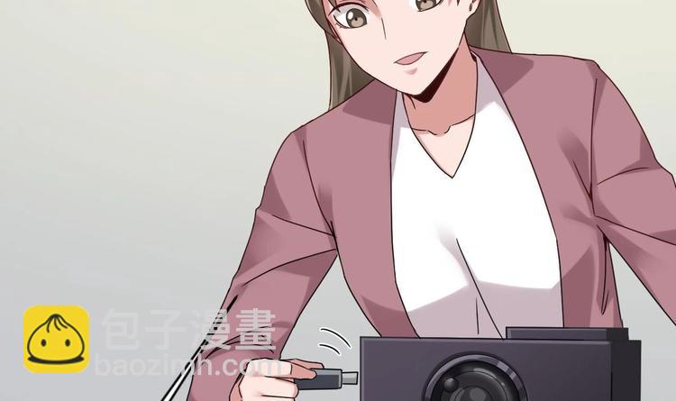 🍗逆袭天后系统 第31话 努力创造机会！ 第10页
