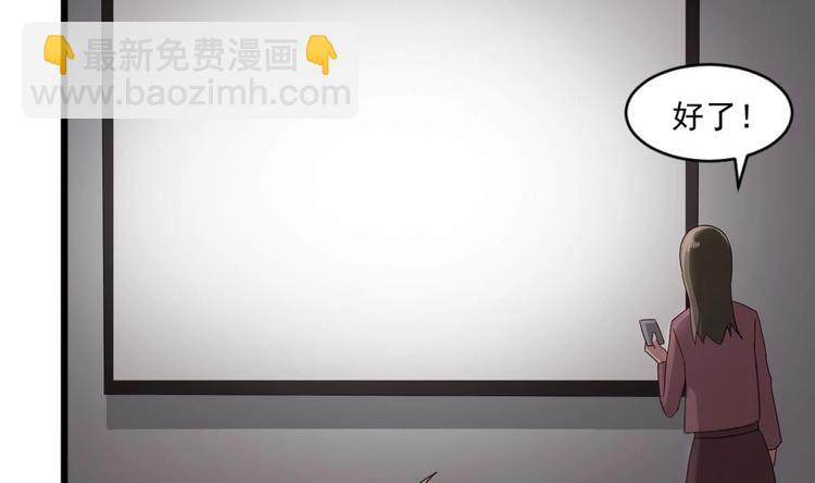 🍗逆袭天后系统 第31话 努力创造机会！ 第12页