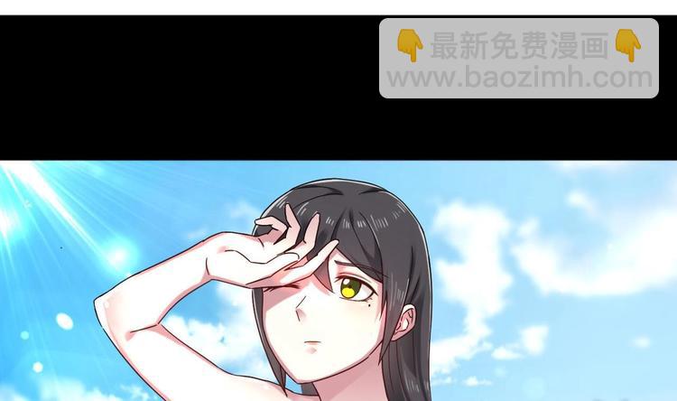 🍗逆袭天后系统 第31话 努力创造机会！ 第14页