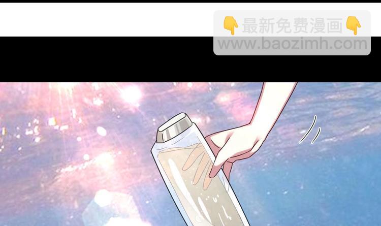 🍗逆袭天后系统 第31话 努力创造机会！ 第16页