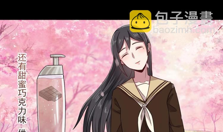 🍗逆袭天后系统 第31话 努力创造机会！ 第22页