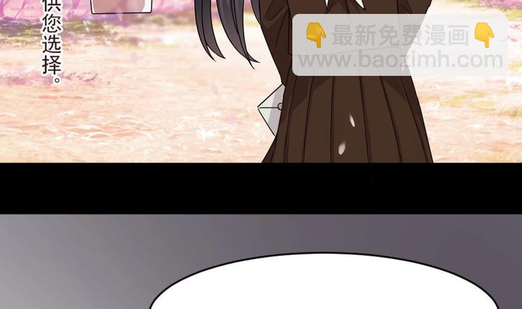 🍗逆袭天后系统 第31话 努力创造机会！ 第23页