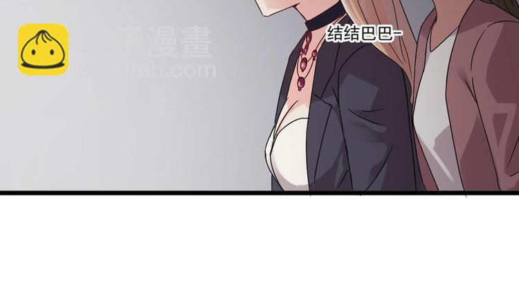 🍗逆袭天后系统 第31话 努力创造机会！ 第25页