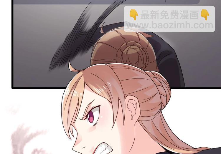 🍗逆袭天后系统 第31话 努力创造机会！ 第27页