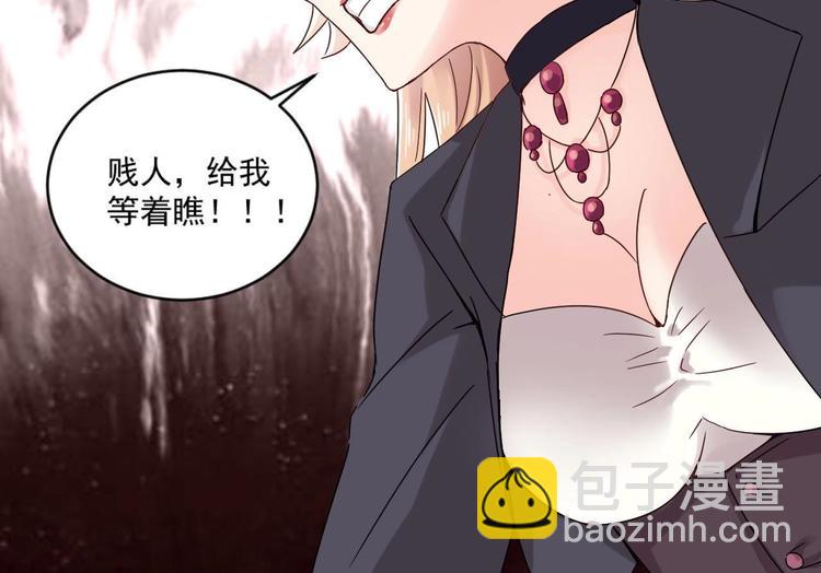 🍗逆袭天后系统 第31话 努力创造机会！ 第28页