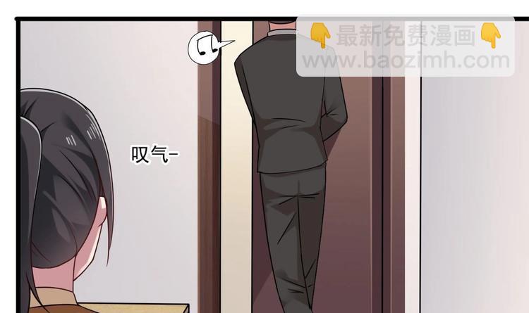 🍗逆袭天后系统 第31话 努力创造机会！ 第37页