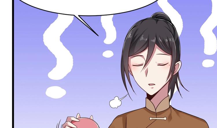 🍗逆袭天后系统 第31话 努力创造机会！ 第41页