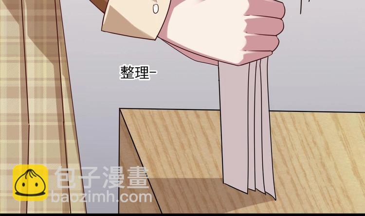 🍗逆袭天后系统 第31话 努力创造机会！ 第44页