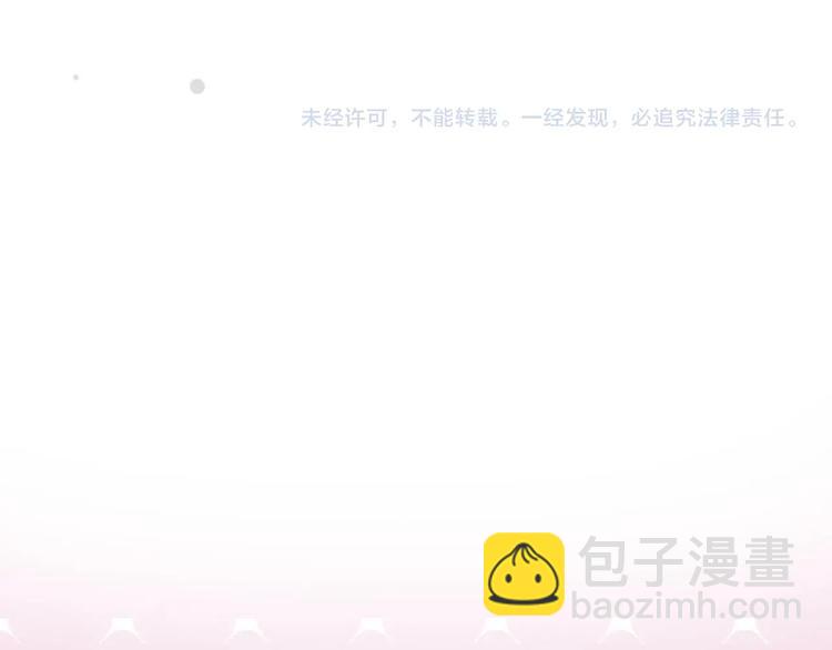 🍗逆袭天后系统 第31话 努力创造机会！ 第49页