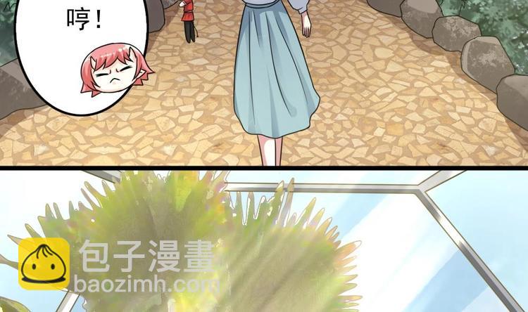 🍗逆袭天后系统 第33话 好大一个狗头！ 第15页
